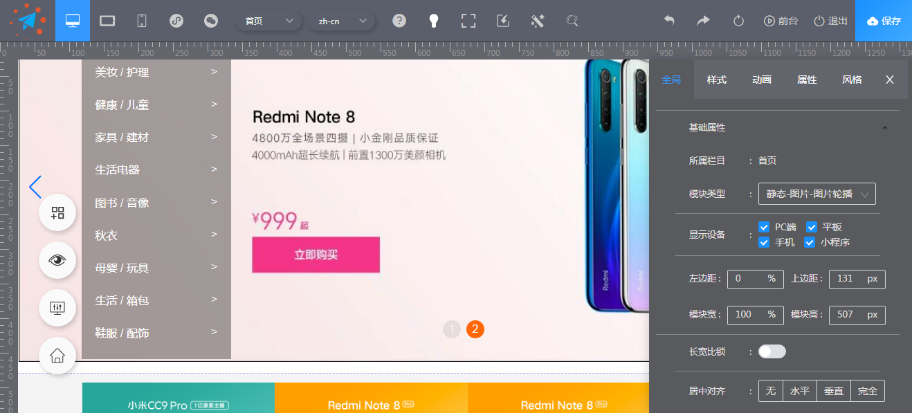 【阜阳】vue3双向数据绑定前端编辑器吸附对齐div样式100%可控,响应式高端PS级前端网页生成器